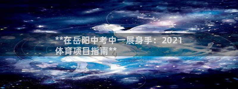 星澳娱乐公司地址