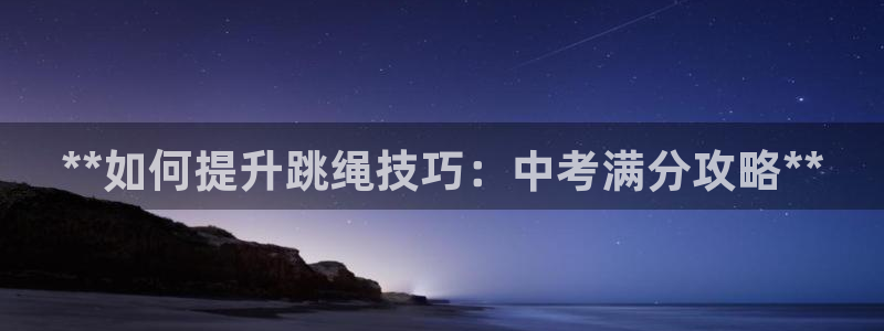 星欧娱乐官网首页下载