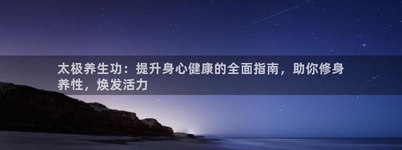 星欧娱乐扣款时间查询方法是什么呢