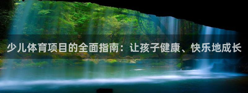 星欧娱乐联4.8.5.6.2.4.3下载