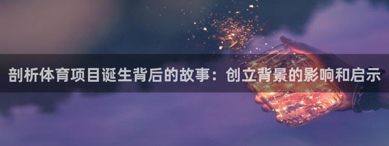 星欧娱乐发7O777